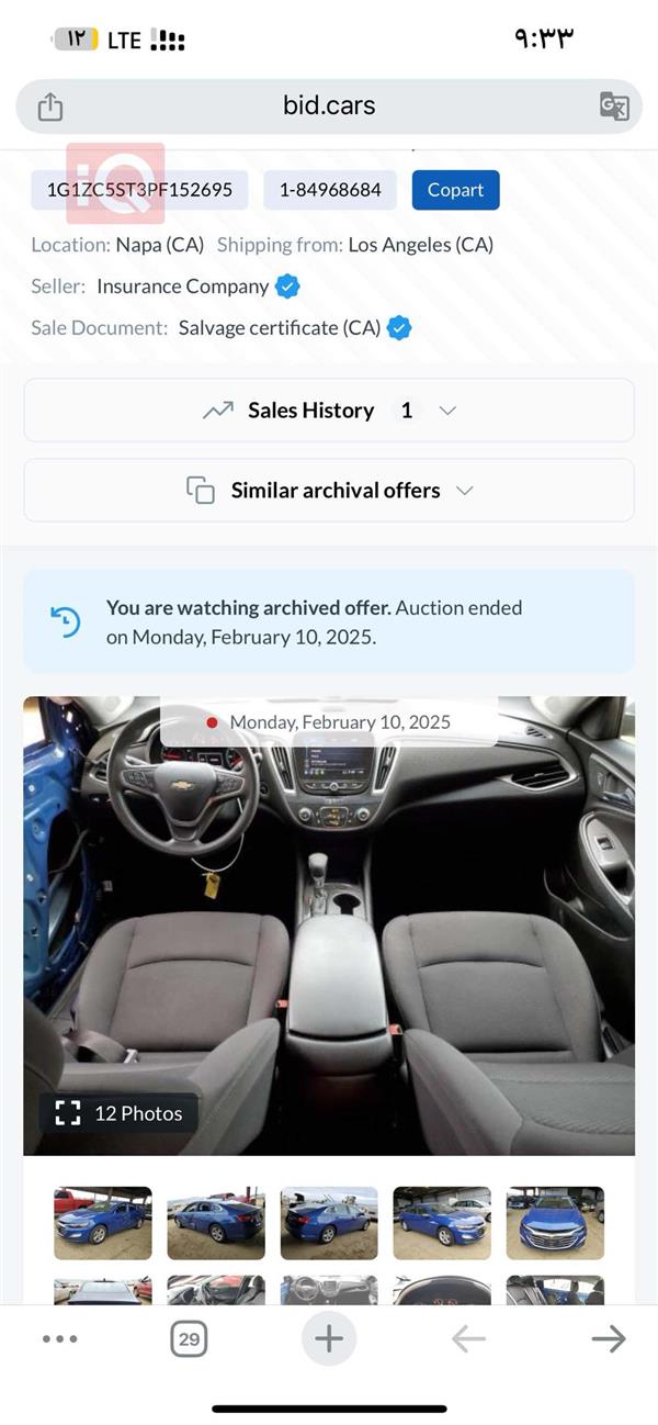 car image